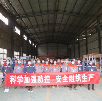 科學(xué)加強(qiáng)防控。安全組織生產(chǎn)   洛陽力宇窯爐有限公司在行動